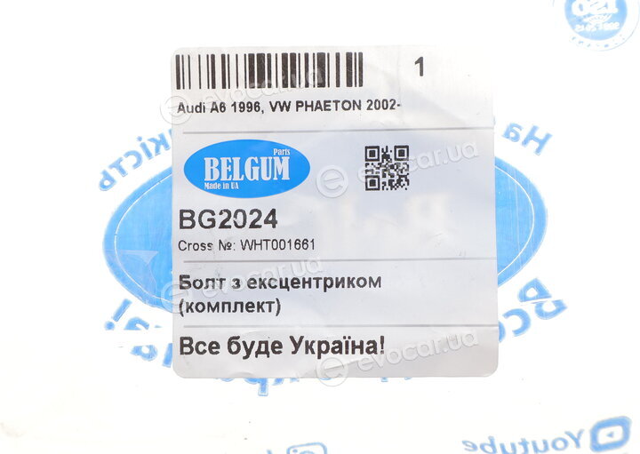 Belgum BG2024