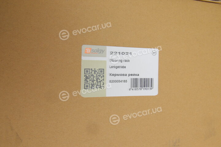 Solgy 221021