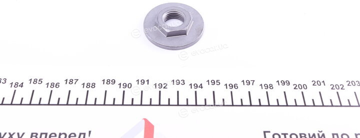 Meyle 40-14 641 0009