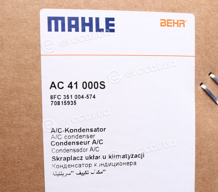 Mahle AC 41 000S