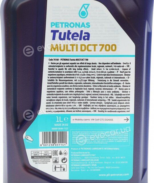 Petronas 76160E15EU