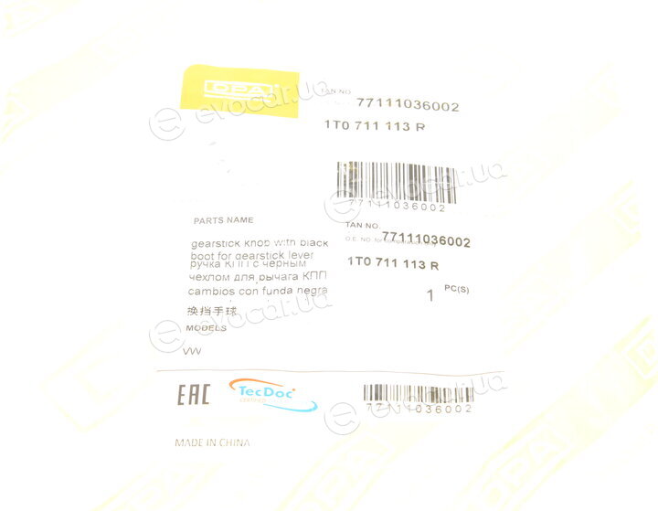 DPA 77111036002