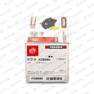 Ferodo FDB980