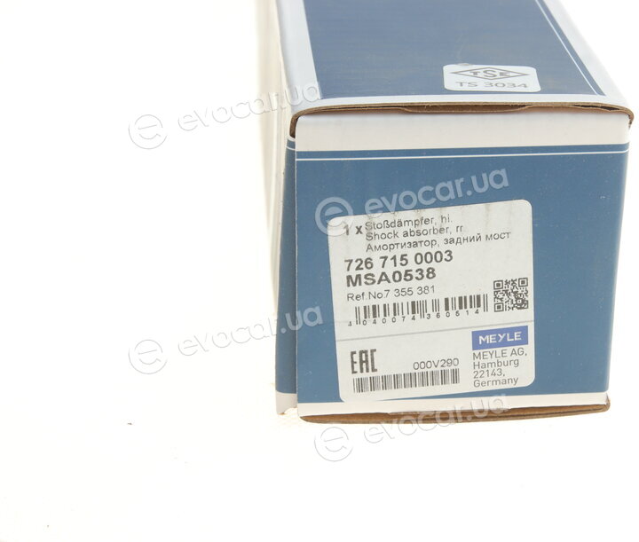 Meyle 726 715 0003