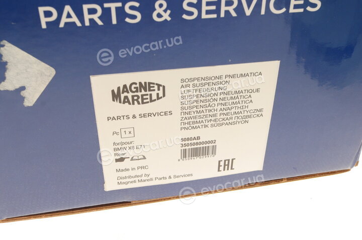Magneti Marelli 350508000002