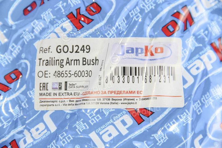 Japko GOJ249