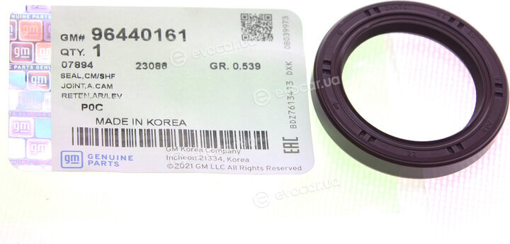 Mopar (PSA / FCA) 96440161