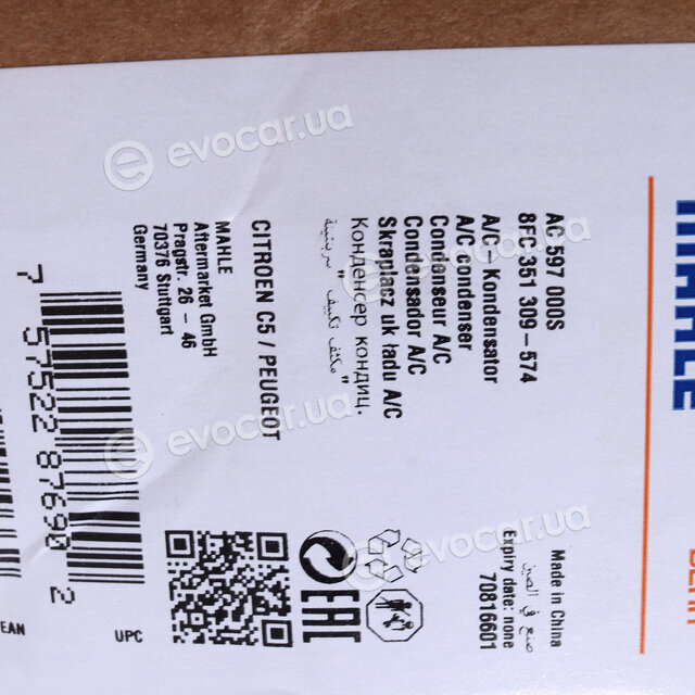 Mahle AC 597 000S