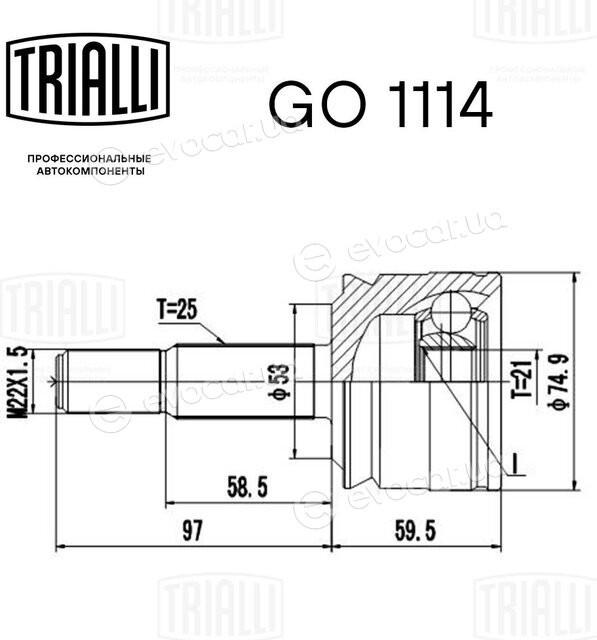 Trialli GO 1114