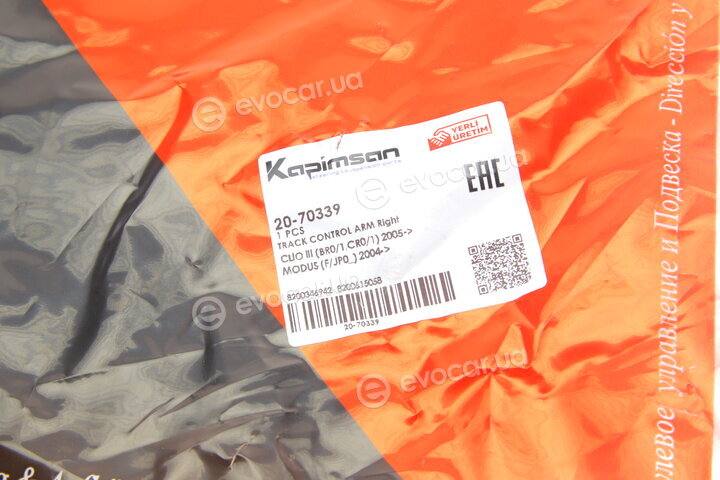 Kapimsan 2070339