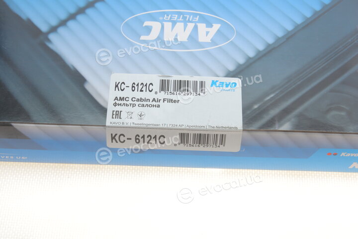 AMC KC-6121C