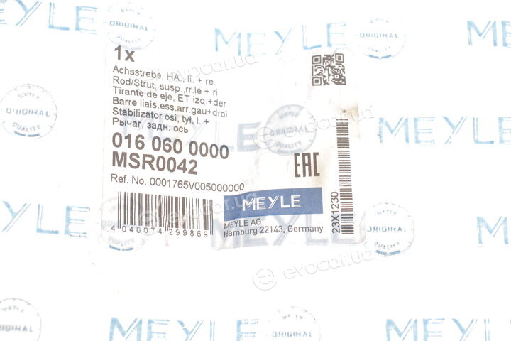 Meyle 016 060 0000