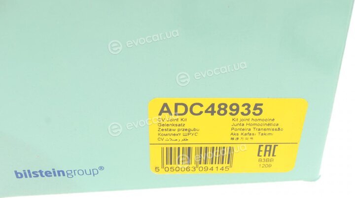 Blue Print ADC48935