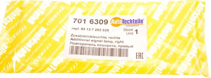 Autotechteile 7016309