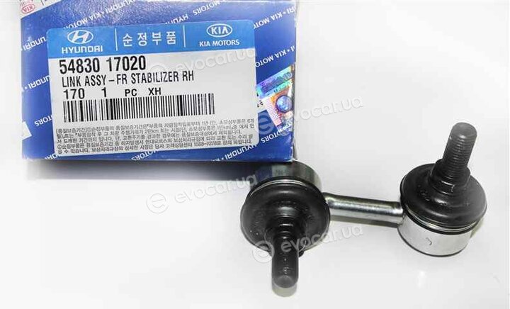 Kia / Hyundai 54830-17020