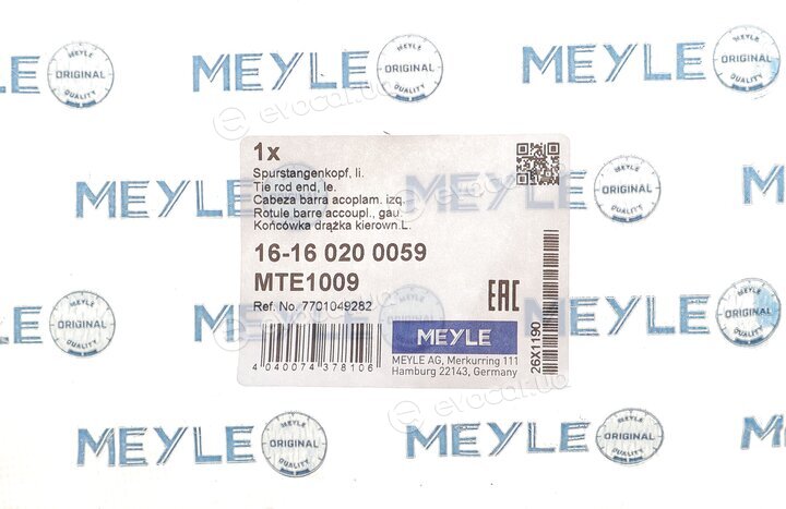 Meyle 16-16 020 0059