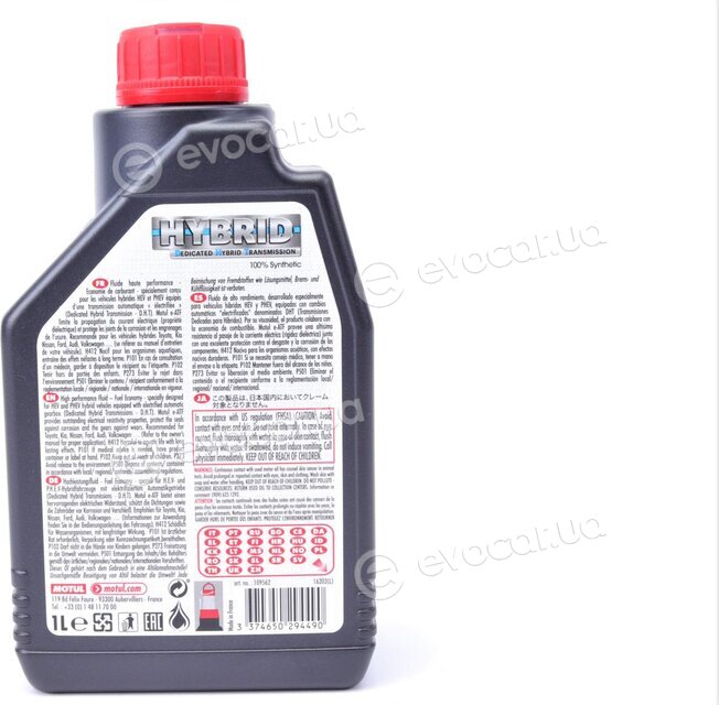 Motul 109562