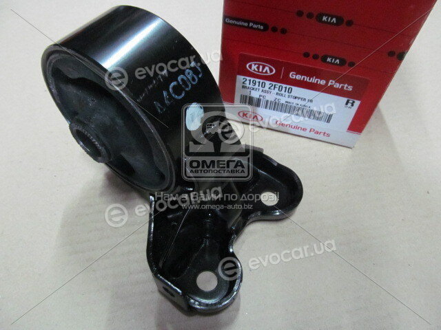 Kia / Hyundai 219102F010