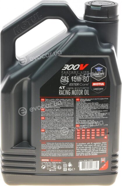 Motul 104138