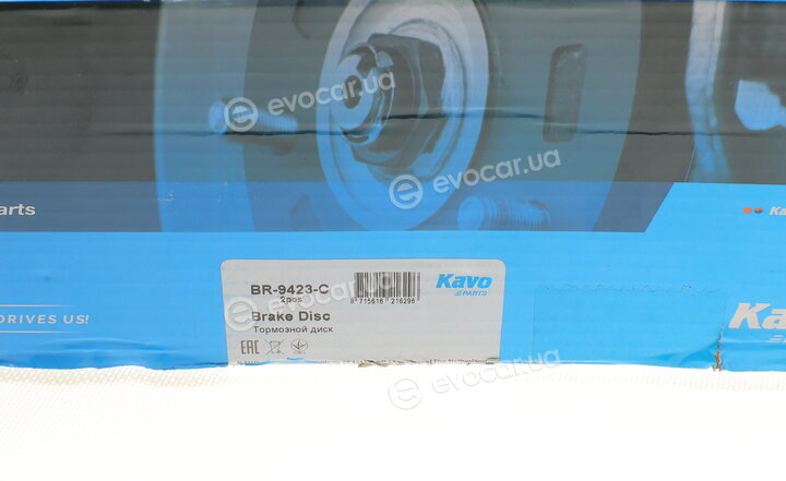 Kavo BR-9423-C