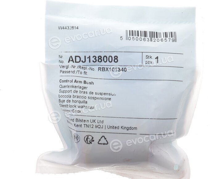 Blue Print ADJ138008