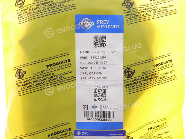Frey 765201201