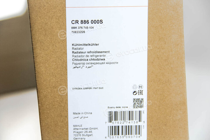 Mahle CR 886 000S