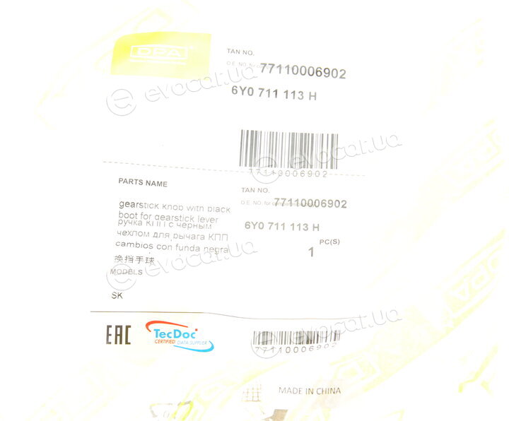 DPA 77110006902