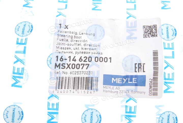 Meyle 16-14 620 0001