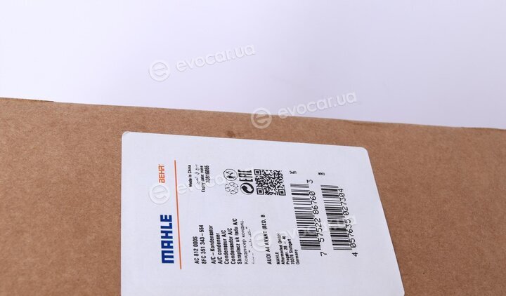 Mahle AC 812 000S