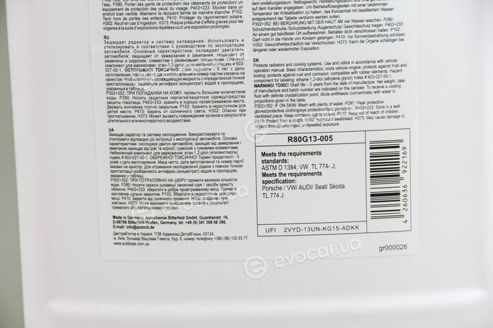 Goodrem R80G13-005