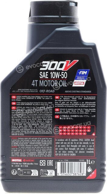 Motul 112560