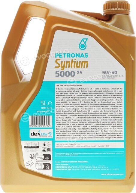 Petronas 70956M12EU