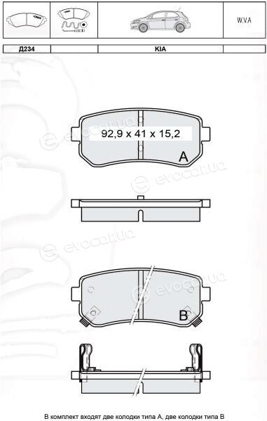 Dafmi / Intelli D234E