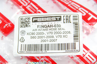 Febest RINGAH-030