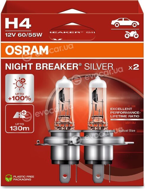 Osram 64193NBS-2HB