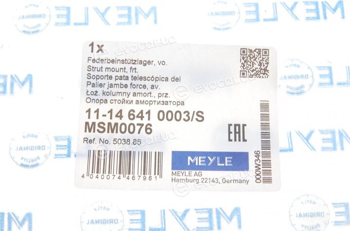 Meyle 11-14 641 0003/S