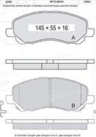 Dafmi / Intelli D192E