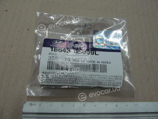 Kia / Hyundai 18643-05009L