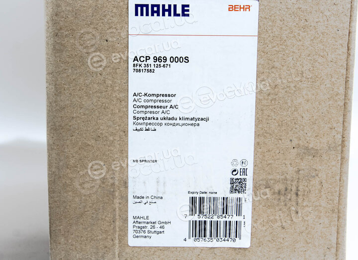 Mahle ACP 969 000S