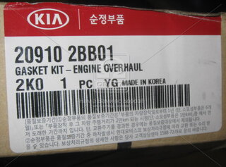 Kia / Hyundai 209102BB01