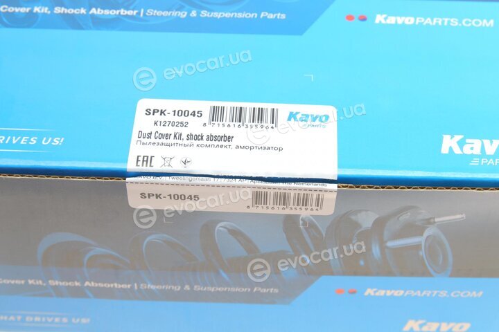 Kavo SPK-10045