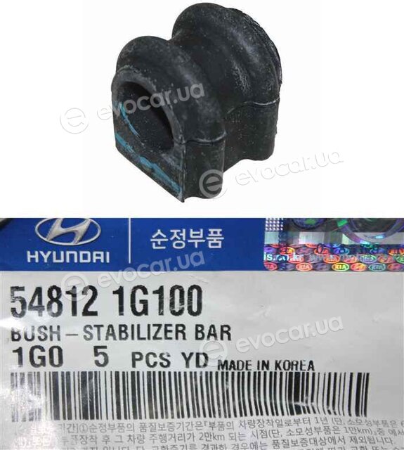 Kia / Hyundai 548121G100
