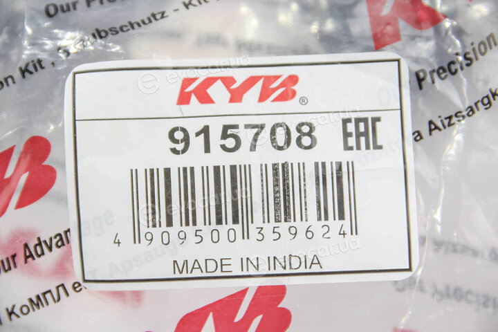 KYB / Kayaba 915708