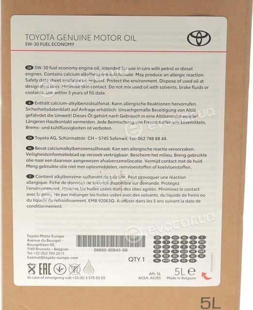 Toyota / Lexus 08880-80845-BB