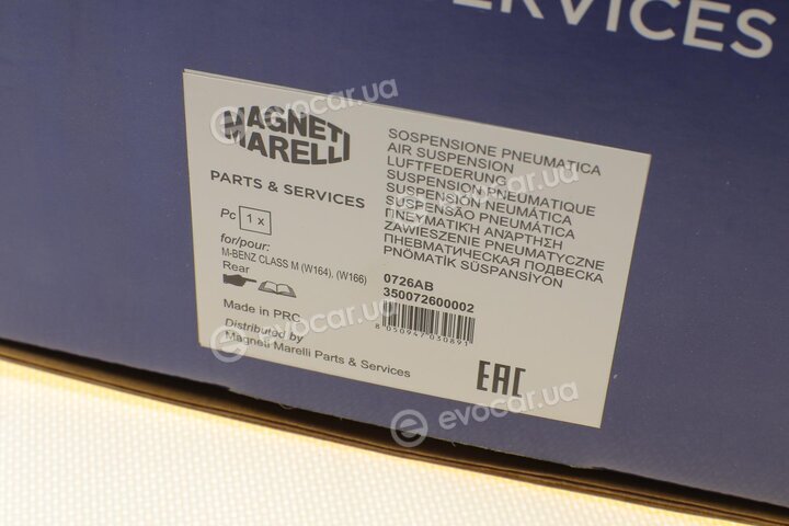 Magneti Marelli 350072600002