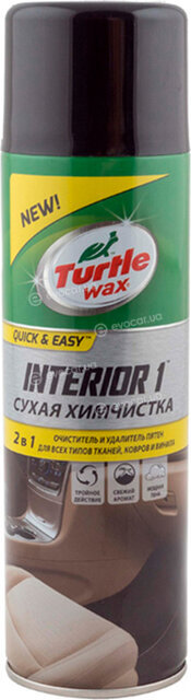 Turtle Wax 52998