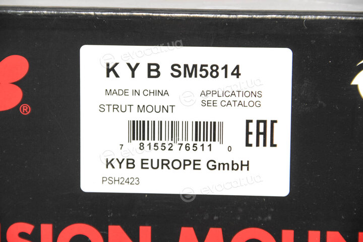 KYB / Kayaba SM5814