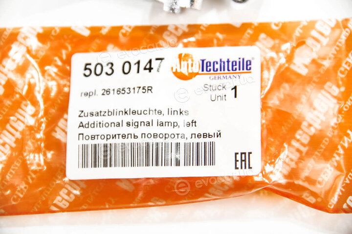 Autotechteile 503 0147
