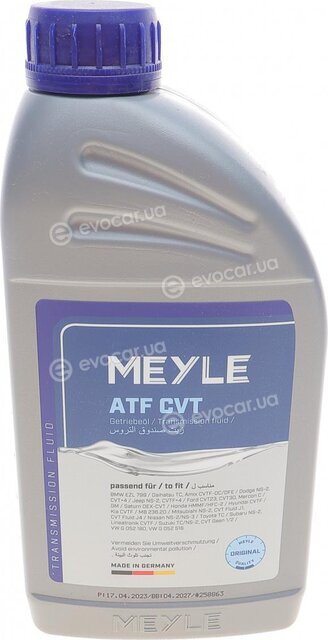 Meyle 014 019 3000